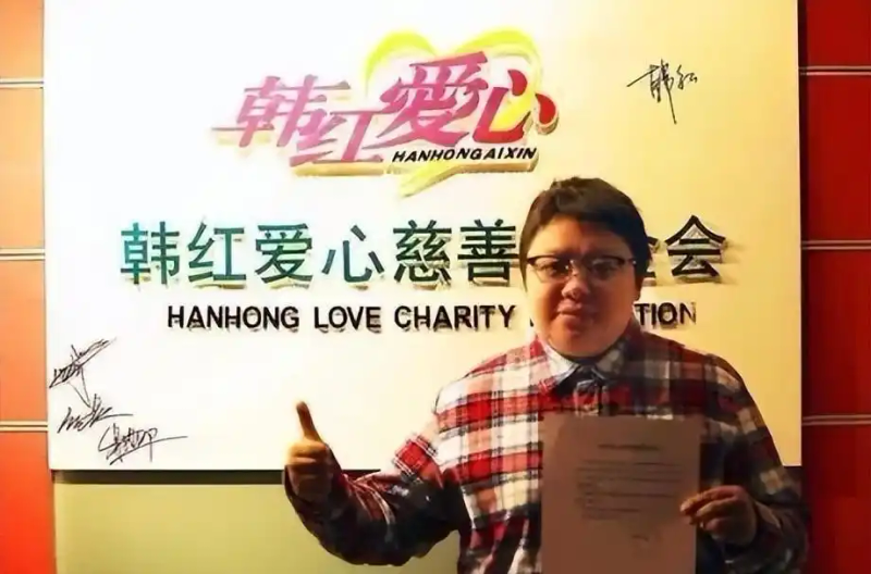 蒋欣捐款惹怒韩红 资讯