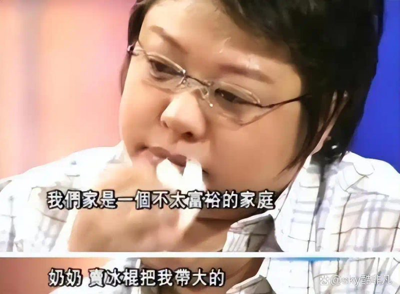 蒋欣捐款惹怒韩红 资讯