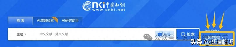 中国新闻出版总署期刊查询