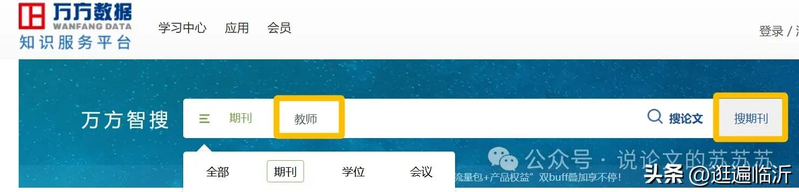 中国新闻出版总署期刊查询