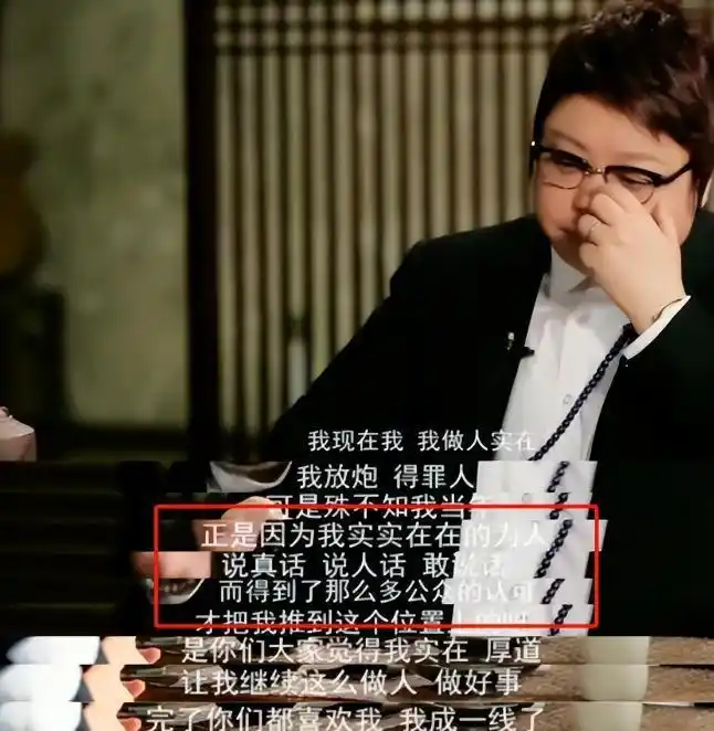 蒋欣捐款惹怒韩红 资讯