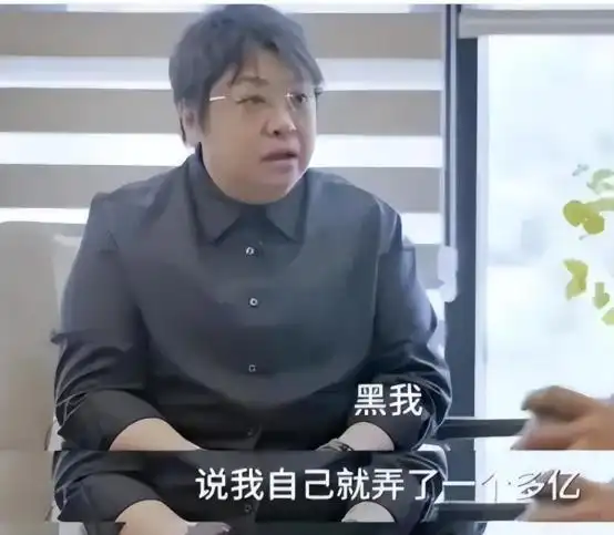 蒋欣捐款惹怒韩红 资讯