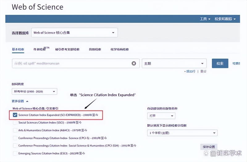中国新闻出版总署期刊查询
