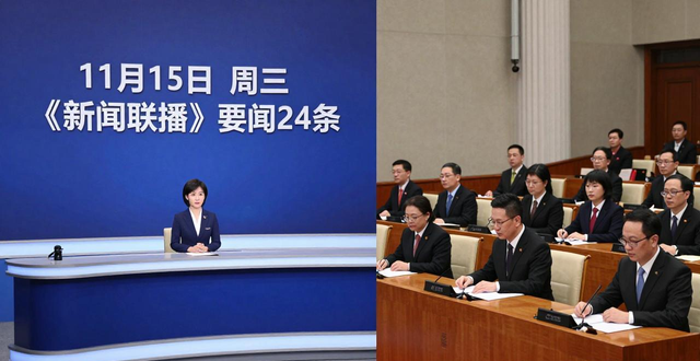 7月23日的新闻联播