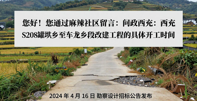 西充县车祸新闻