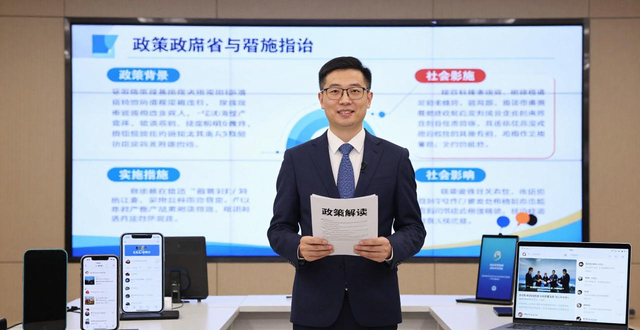 突发事件新闻发言 周庆安