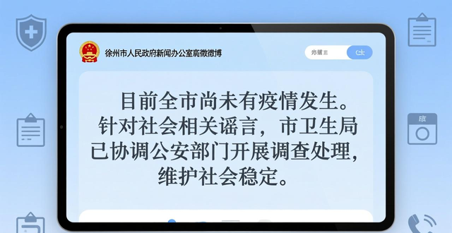 2026年9月17号深圳罗湖h7n9病毒死亡新闻