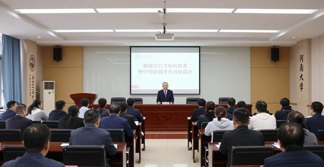 国家新闻出版总署署长