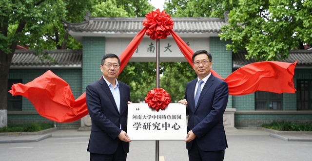 国家新闻出版总署署长