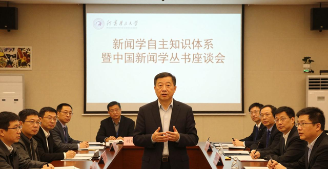 国家新闻出版总署署长