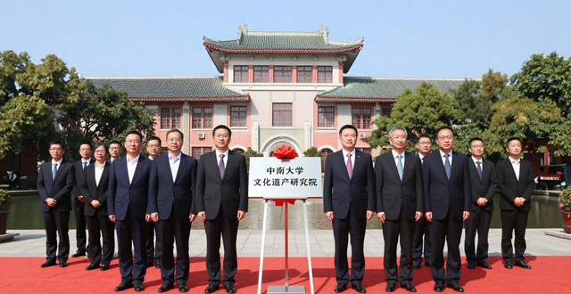 中南大学新闻学院