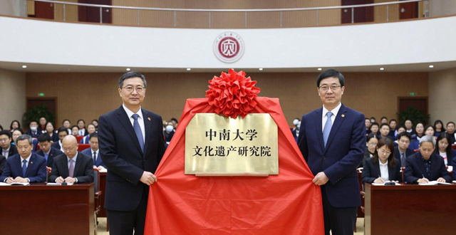 中南大学新闻学院