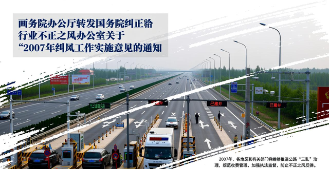 新闻中心纠正行业不正之风专项治理实施方案