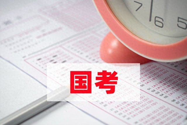 2026公安现役申论热点