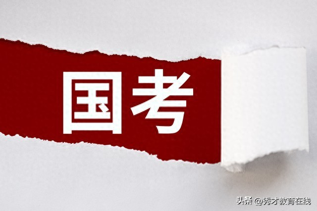 2026公安现役申论热点