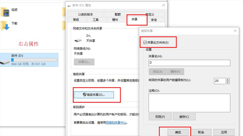如何管理wlan手机热点