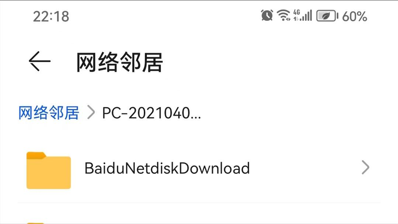 如何管理wlan手机热点