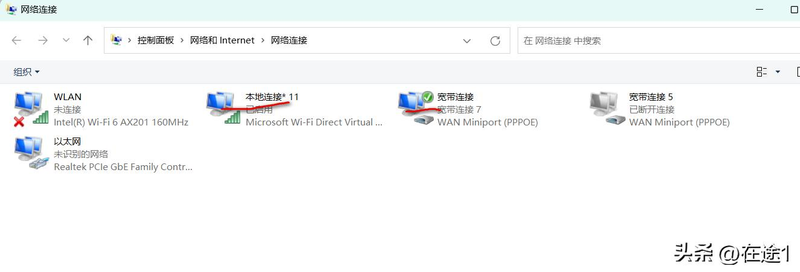 如何管理wlan手机热点