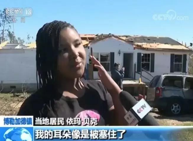 新闻报道美国龙卷风