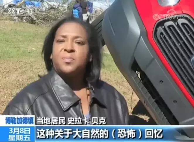 新闻报道美国龙卷风