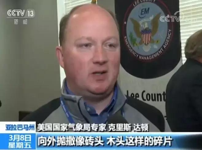 新闻报道美国龙卷风