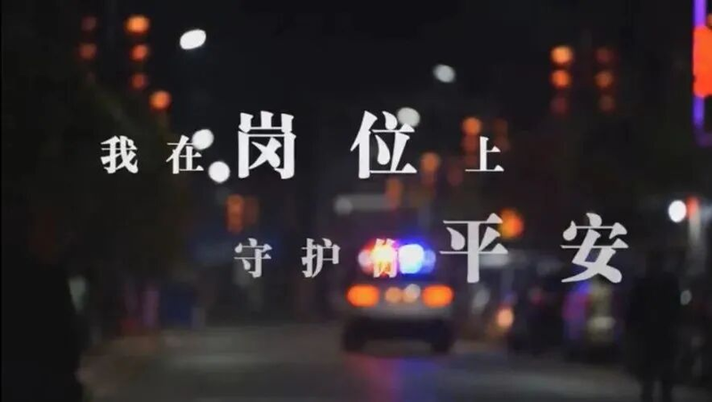 近期林西新闻事件