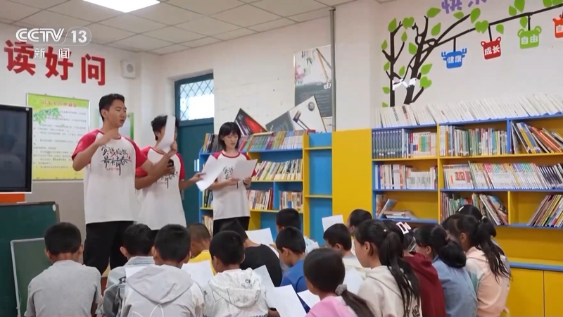 央视新闻周刊官网