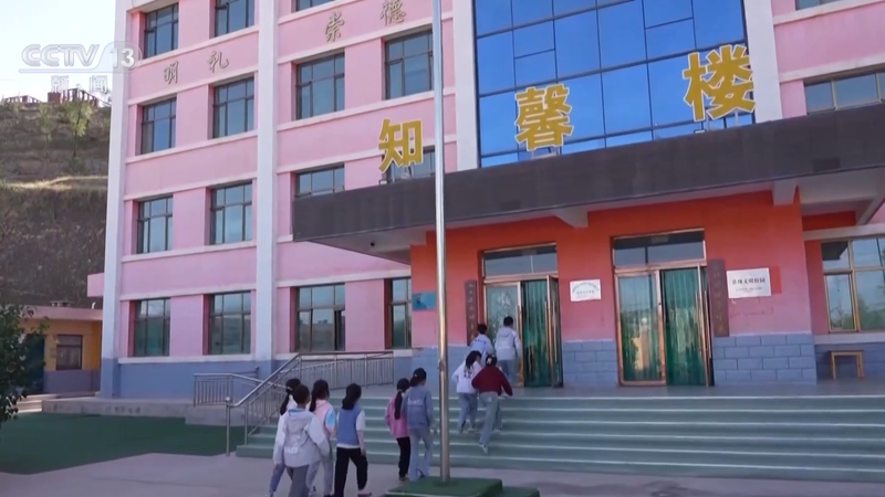 央视新闻周刊官网