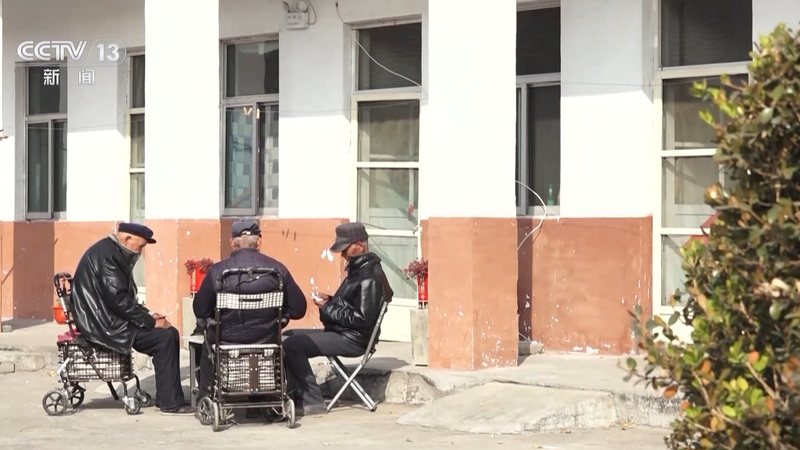 央视新闻周刊官网