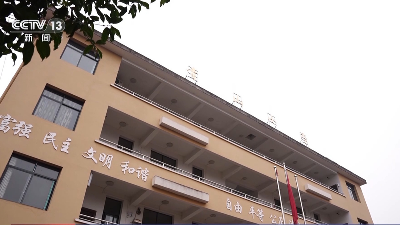 央视新闻周刊官网