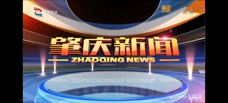 广东新闻联播重播时间