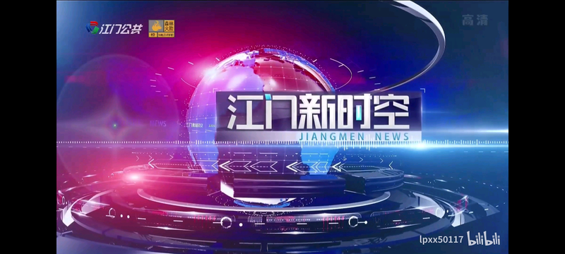 广东新闻联播重播时间