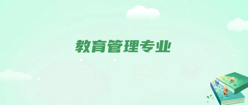 2026教育热点话题