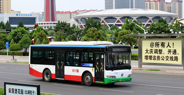 大庆新闻传媒集团交通台电话