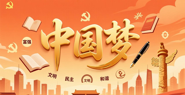 中国特色社会主义经济理论热点问题研究