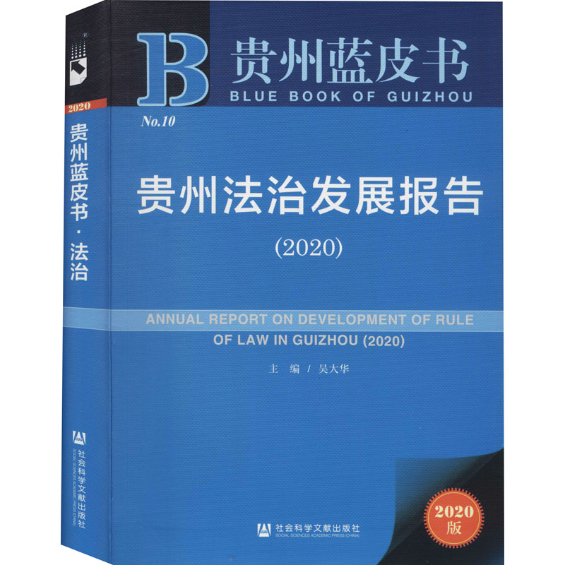 中国特色社会主义经济理论热点问题研究