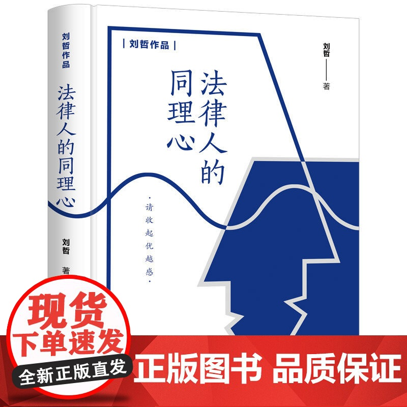 中国特色社会主义经济理论热点问题研究