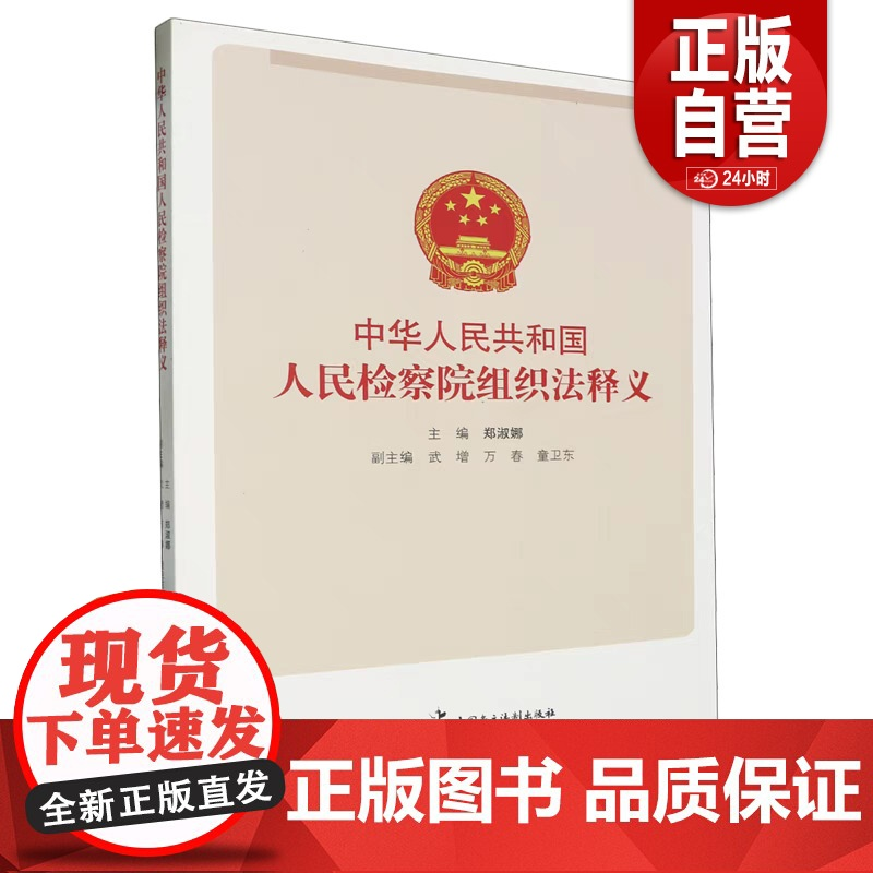 中国特色社会主义经济理论热点问题研究