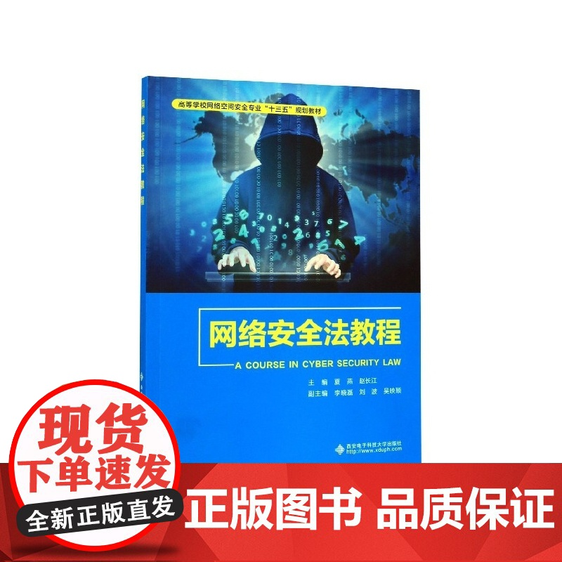 中国特色社会主义经济理论热点问题研究