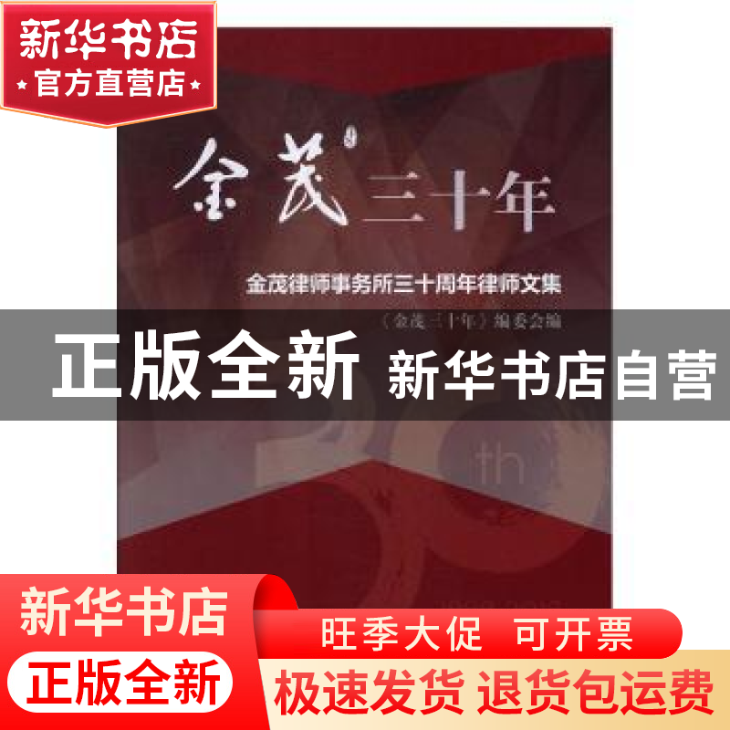 中国特色社会主义经济理论热点问题研究