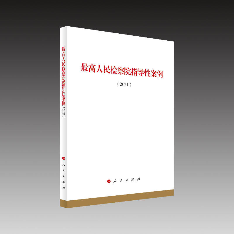 中国特色社会主义经济理论热点问题研究