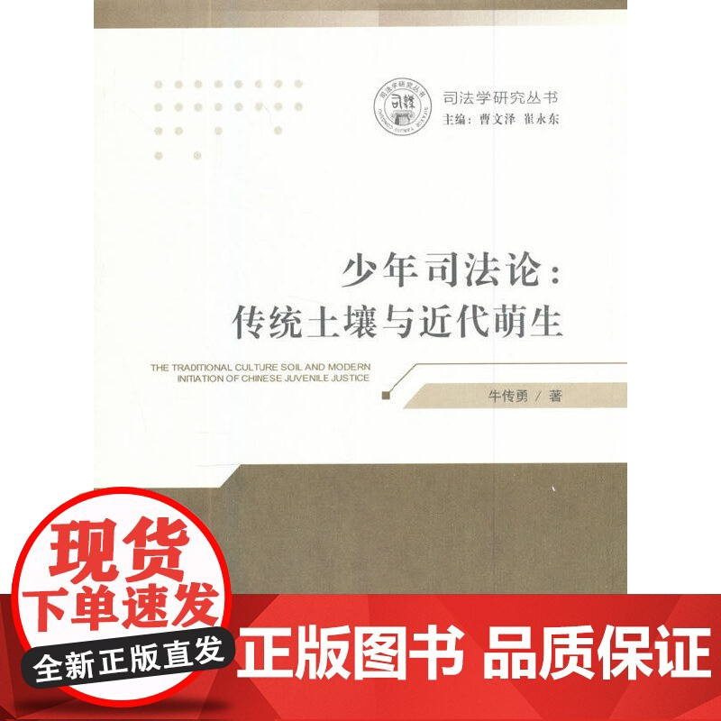 中国特色社会主义经济理论热点问题研究