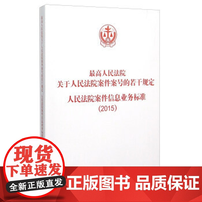 中国特色社会主义经济理论热点问题研究