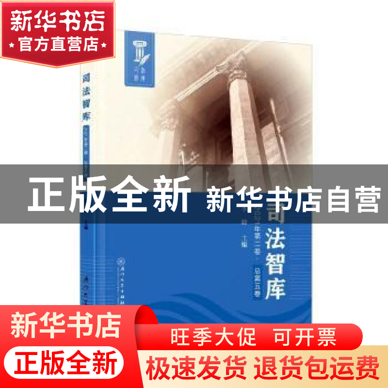 中国特色社会主义经济理论热点问题研究
