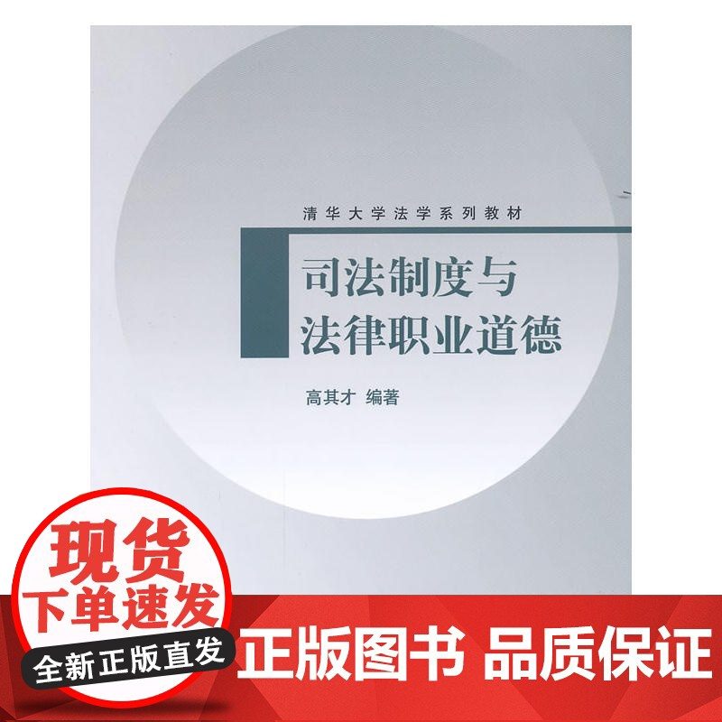 中国特色社会主义经济理论热点问题研究