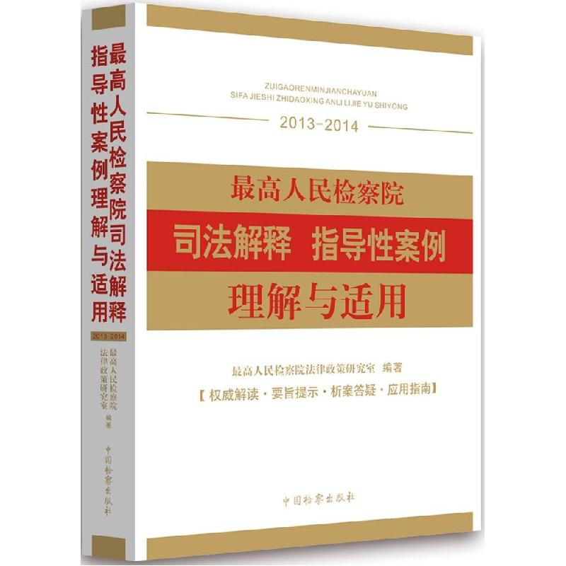 中国特色社会主义经济理论热点问题研究