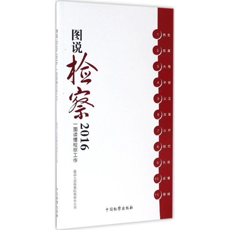 中国特色社会主义经济理论热点问题研究
