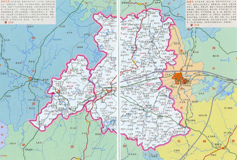 冷水江新闻机构在哪