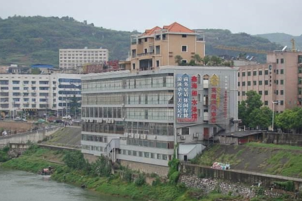 冷水江新闻机构在哪