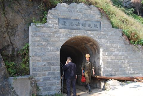 冷水江新闻机构在哪